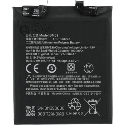 MPS Батерия за Xiaomi 11T, BM59, 5000 mAh (21769)