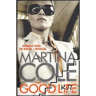 The Good Life