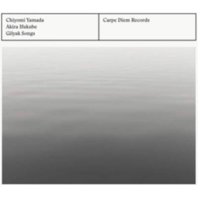 Akira Ifukube - Gilyak Songs CD