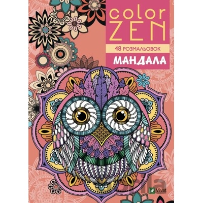 Color Zen. Mandala