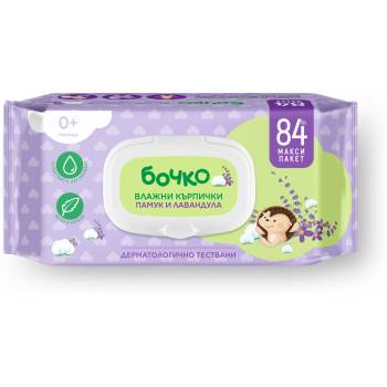 Бочко БОЧКО Влажни кърпички Памук и Лавандула с капак, 84 бр
