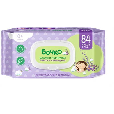 Бочко БОЧКО Влажни кърпички Памук и Лавандула с капак, 84 бр