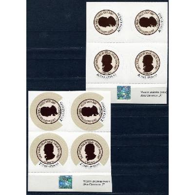 Česká pošta (2014) č. 829 - 830 ** 4-bl - Česká republika - Vlastní známky kruhové "A" a "Z" (vzor - ...