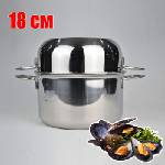 Hascevher 18 см комплект тенджери за варене и сервиране на миди Hascevher (9856.001/3TTCLK0318004)
