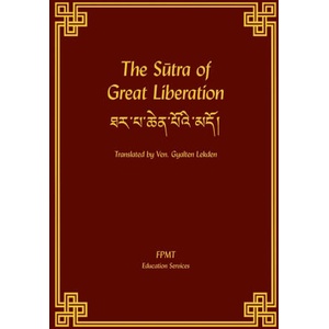 The Sutra of Great Liberation (2024)
