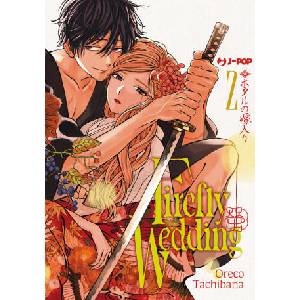 Firefly wedding | Oreco Tachibana (2025)