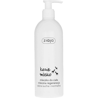 Ziaja Goat's Milk мляко за тяло 400 мл