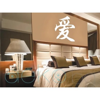 Image 1 of Китайски знак Любов (6005)