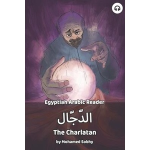 Charlatan | Matthew Aldrich (ISBN: 9781949650204)