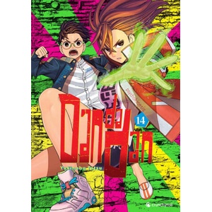 Dandadan - Band 14 | Yukinobu Tatsu, Jürgen Seebeck (ISBN: 9782889519651)