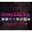 Simulacra Collection