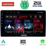 Lenovo LVF 7081_CPA Авто мултимедия