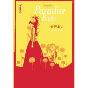 Paradise Kiss - Intégrale | Ai Yazawa, Ai Yazawa (ISBN: 9782505007302)