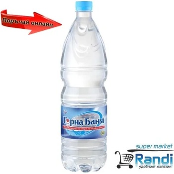 Image 1 of Горна Баня Минерална вода Горна Баня 1, 5л