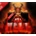 Hell