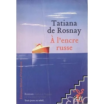 À l'encre russe