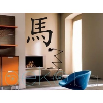 Image 1 of Китайски зодиакален знак КОН (6017)