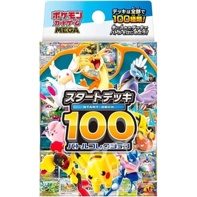 Pokémon TCG Mega Start JAP