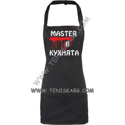 FAGEO-Europe Престилка - Master