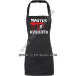 FAGEO-Europe Престилка - Master