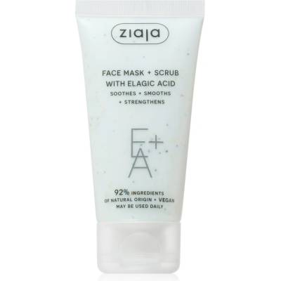 Face Mask + Scrub with Elagic Acid пилинг маска 55ml