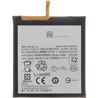 Gigapack Samsung S23 GIGAPACK батерия 3900mAh LI-ION EB-BS912ABY съвместима с GP-149635 (GP-149635)