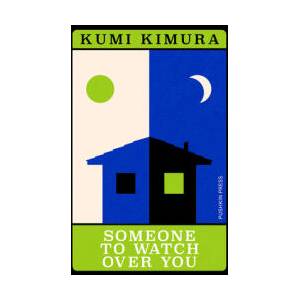 Someone to Watch Over You | Asa Yoneda (ISBN: 9781805330059)