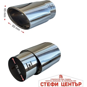 Paolo Накрайник ауспух a150 - steficenter