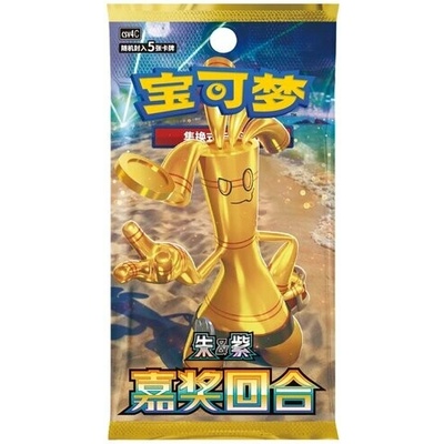Pokémon TCG Bonus Round Booster CHN