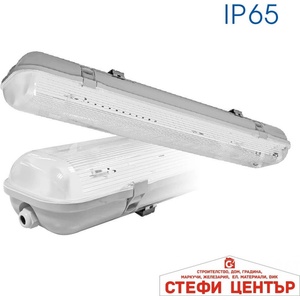 VIVALUX JEX PC BASE 222 LED 1200mm (VIV003739)