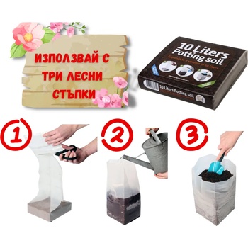 Image 1 of Seklos Кокосов субстрат универсален в плик 10 л