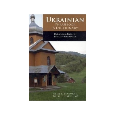 Ukrainian Phrasebook and Dictionary Benyuch O.P.