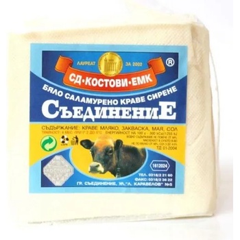 Съединение Краве сирене Съединение