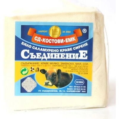 Съединение Краве сирене Съединение