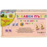 EmonaMall Дървен пъзел "Игра за добра памет" 2в1 EmonaMall - Код W3045 (W3045-9303-6901017100803)