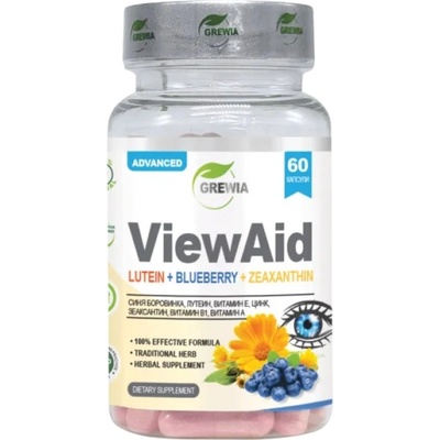 Grewia ViewAid - Lutein + Blueberry + Zeaxanthin [60 капсули]