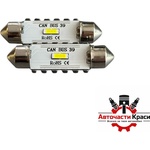 Paolo Диодни крушки - 82308 - 39мм 2бр/к-т (282414)