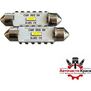 Paolo Диодни крушки - 82308 - 39мм 2бр/к-т (282414)