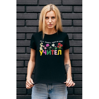 Image 1 of Fruit of the Loom Тениска - Учител 2