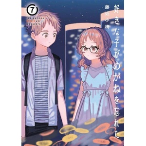 The Girl I Like Forgot Her Glasses 07 (ISBN: 9781646091928)