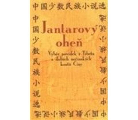 Jantarový oheň