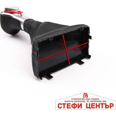 Paolo Топка за скоростен лост с маншон за Audi A6/A7 4G - Автоматик (58526)