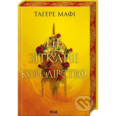 Pletene korolivstvo - Tahereh Mafi