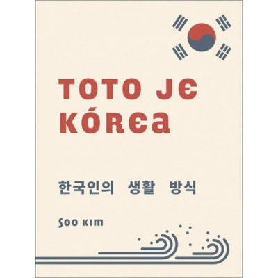 Toto je Kórea - Soo Kim