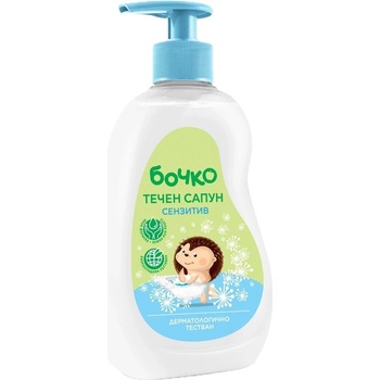 Бочко Течен сапун Бочко - Сензитив, 410 ml