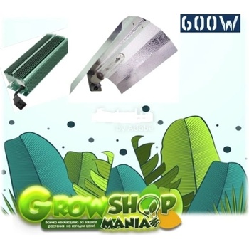 Grow" - комплект осветление за оранжерия