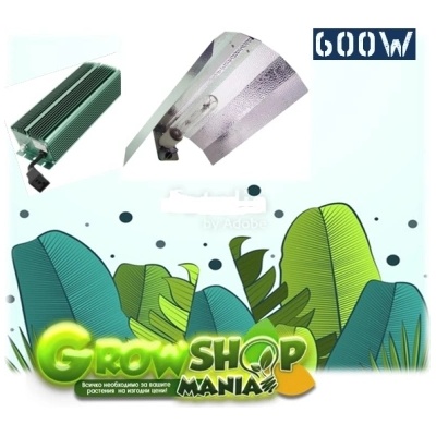 Grow" - комплект осветление за оранжерия