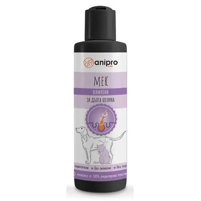 Anipro Шампоан за кучета и котки с дълга козина, с кератин 200ml