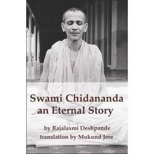 Swami Chidananda: an eternal story | Mukund Jere, Rajalaxmi Deshpande (ISBN: 9781073808366)