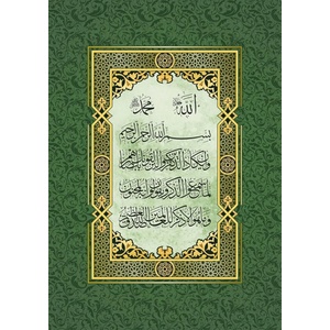 Art Puzzle - Puzzle Prayer of Evil Eye - 1 000 piese